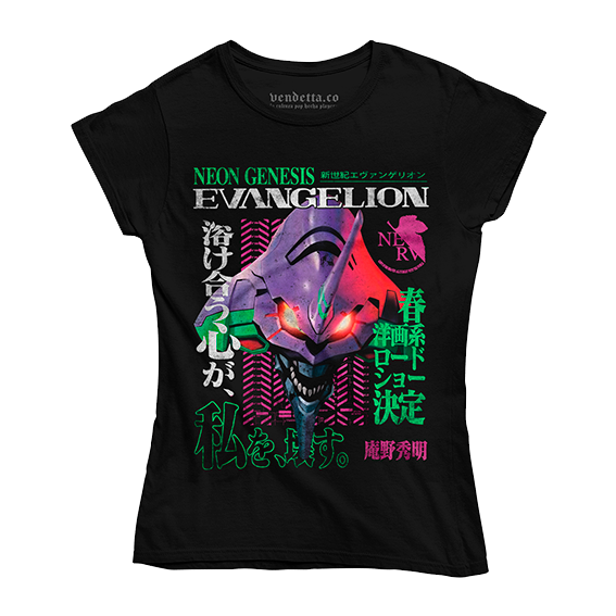 EVA BERSERK MODE